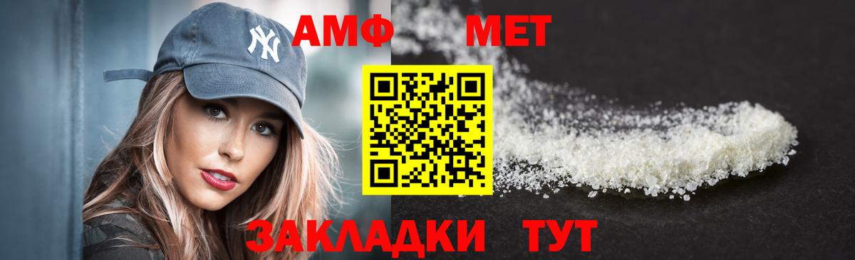 АМФ 98% Североморск