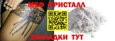 дурь Краснокаменск