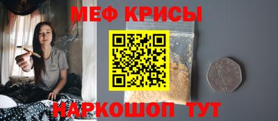 стафф Коммунар