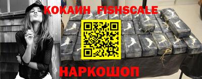 COCAINE Краснодар