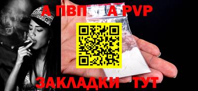 COCAINE Краснодар