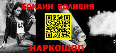 COCAINE Краснодар
