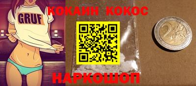 дурь Краснокаменск