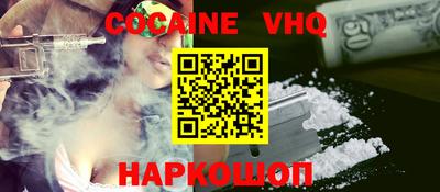дурь Краснокаменск