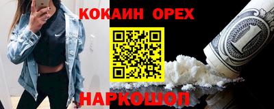 дурь Краснокаменск