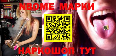 mdma Краснознаменск