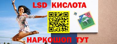 COCAINE Краснодар