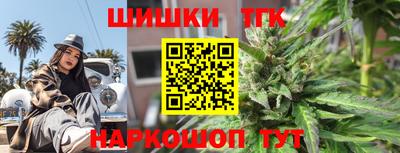 COCAINE Краснодар