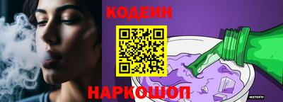 COCAINE Краснодар