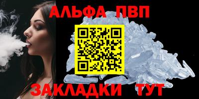 марихуана Конаково