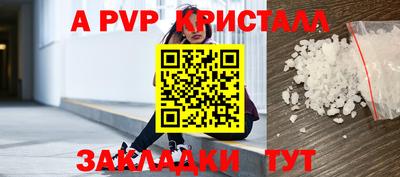 COCAINE Краснодар
