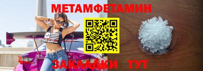 стафф Коммунар