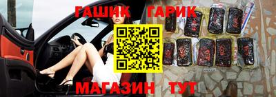 дурь Краснокаменск