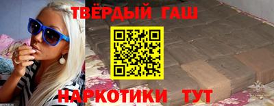 дурь Краснокаменск