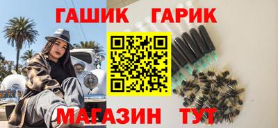 дурь Краснокаменск