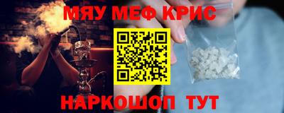 mdma Краснознаменск
