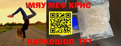 дурь Краснокаменск