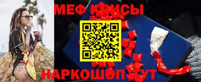 mdma Краснознаменск