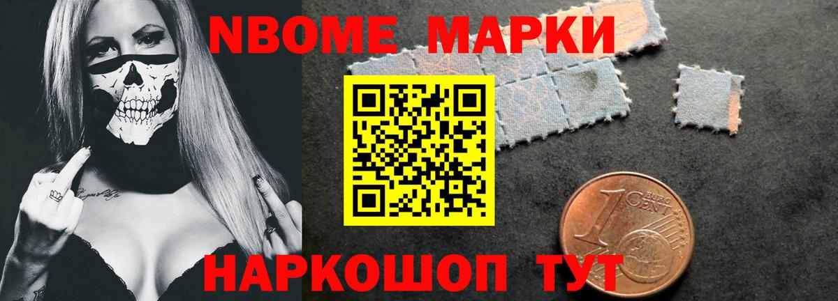 LSD-25 экстази ecstasy Североморск