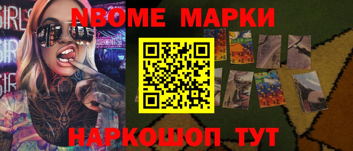 Лсд 25 экстази кислота  LSD-25 экстази кислота  Североморск  Вход с VPN 